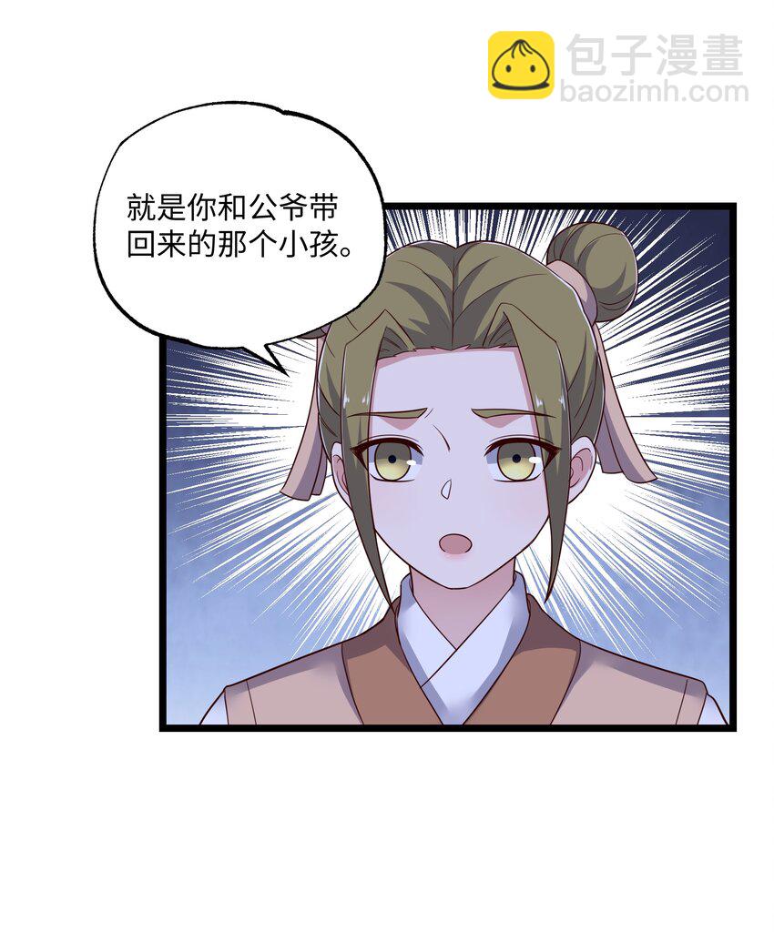 317 失踪(1/2)-第324话