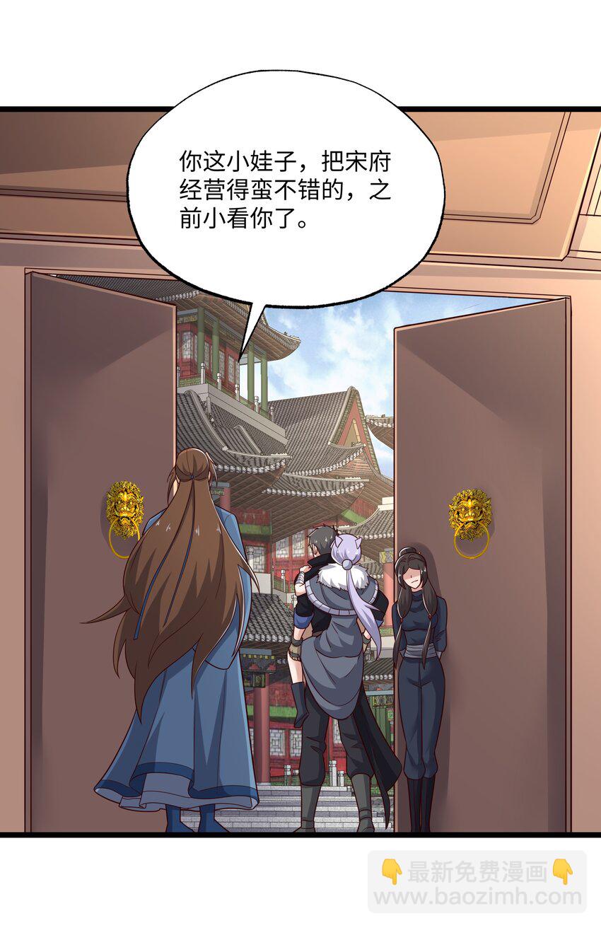 317 失踪(1/2)-第324话