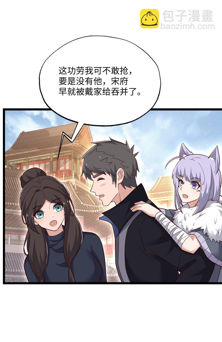 317 失踪(1/2)-第324话