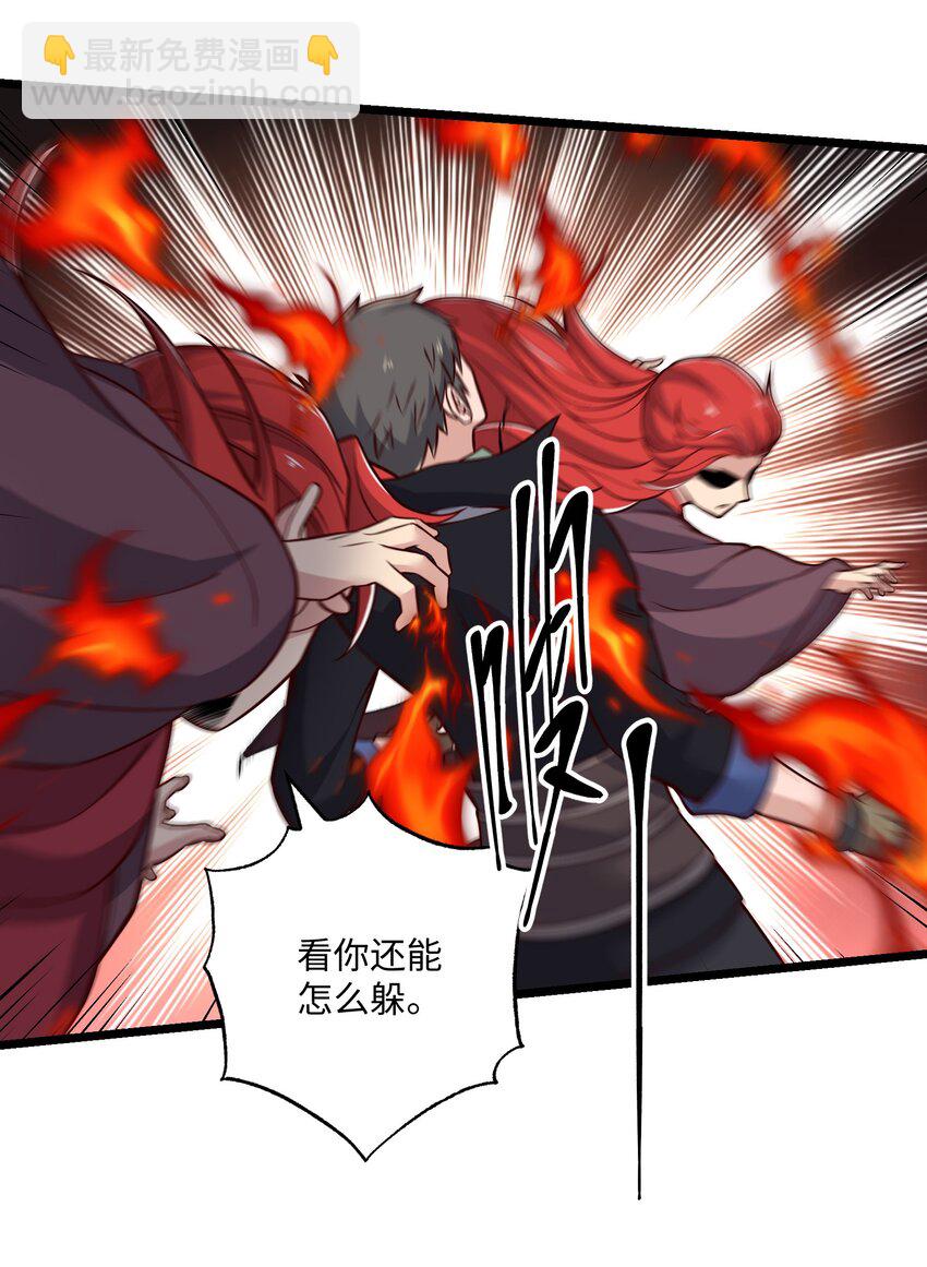 319 甘乘风(1/2)-第326话