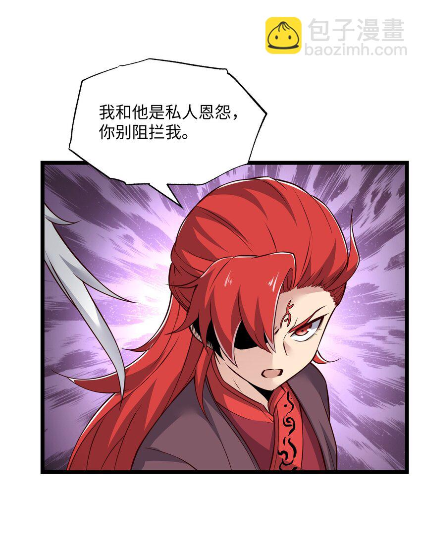 319 甘乘风(1/2)-第326话