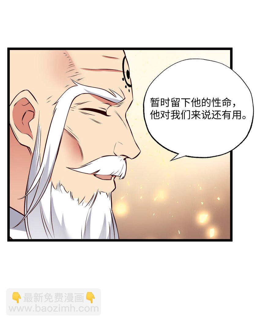 319 甘乘风(1/2)-第326话