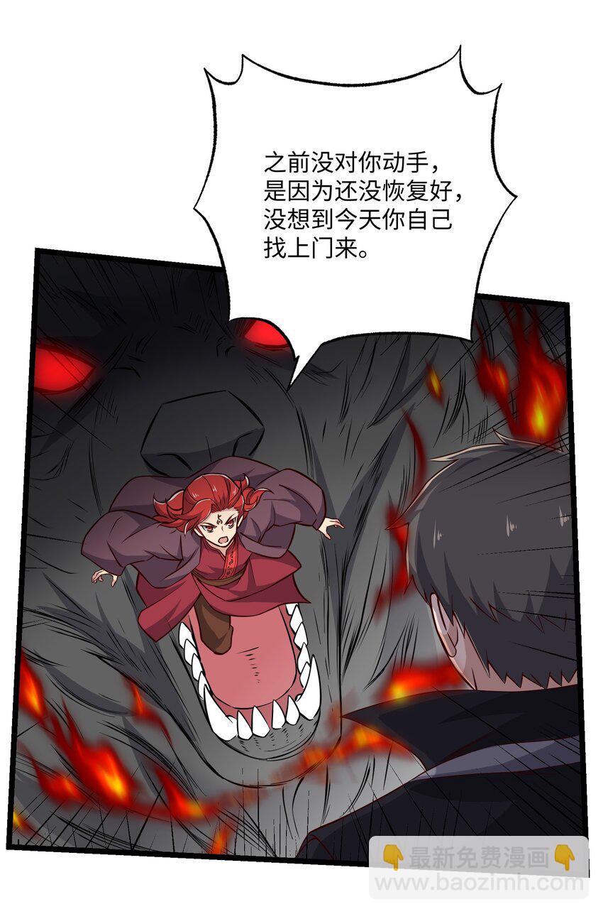 319 甘乘风(1/2)-第326话