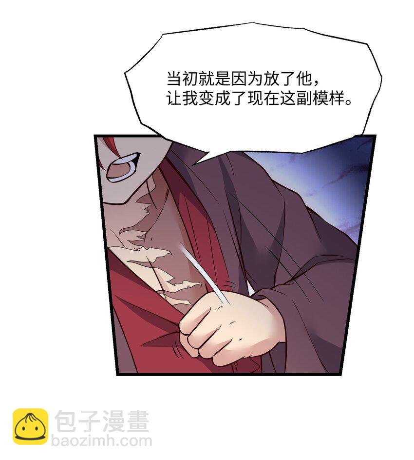 319 甘乘风(1/2)-第326话
