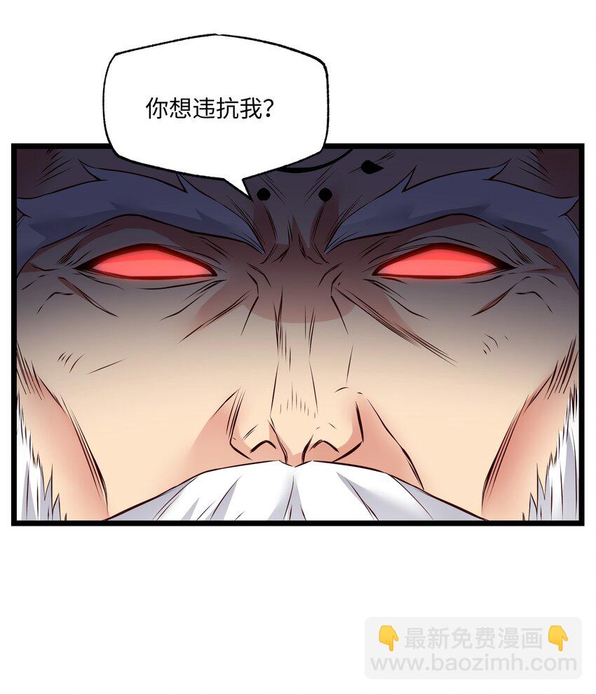 319 甘乘风(1/2)-第326话
