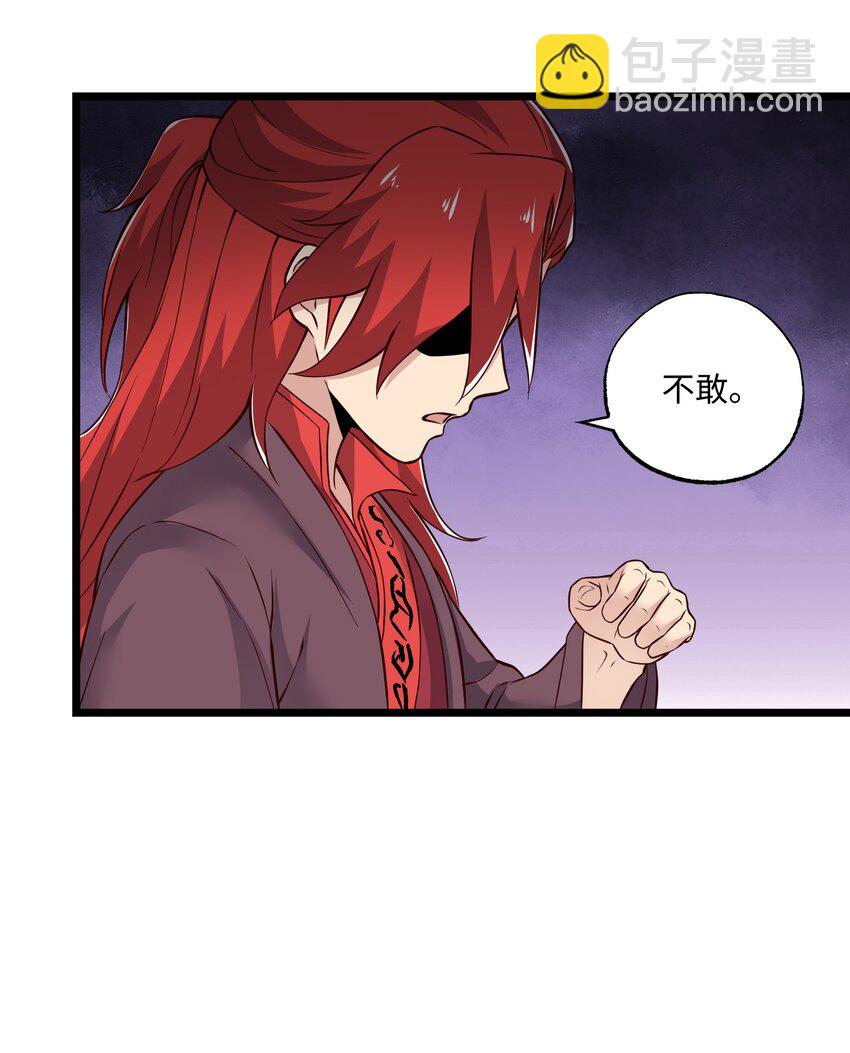 319 甘乘风(1/2)-第326话