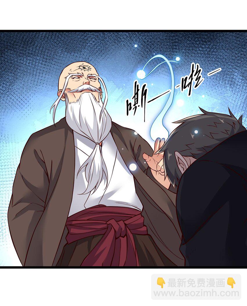 319 甘乘风(1/2)-第326话