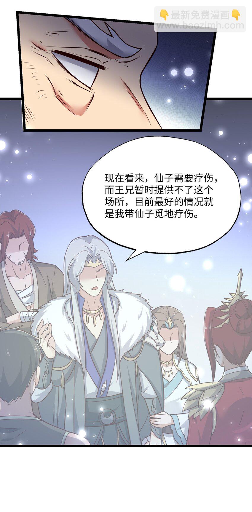 319 甘乘风(1/2)-第326话