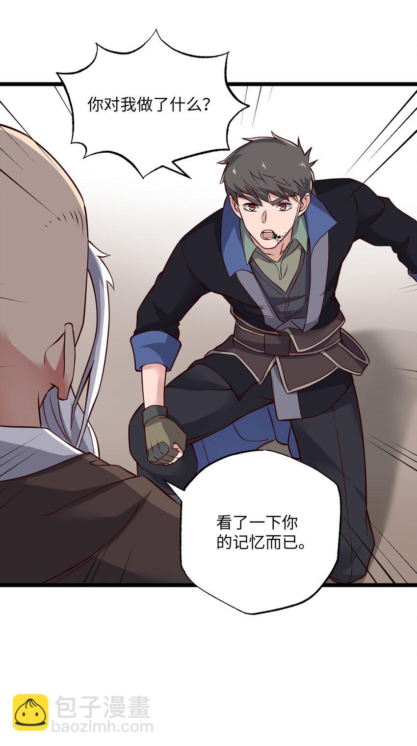 319 甘乘风(1/2)-第326话