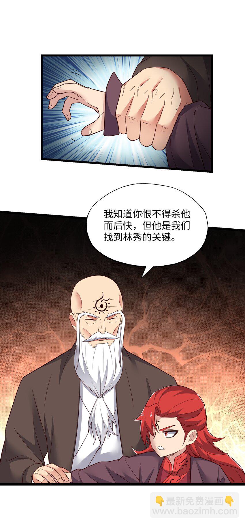 319 甘乘风(1/2)-第326话