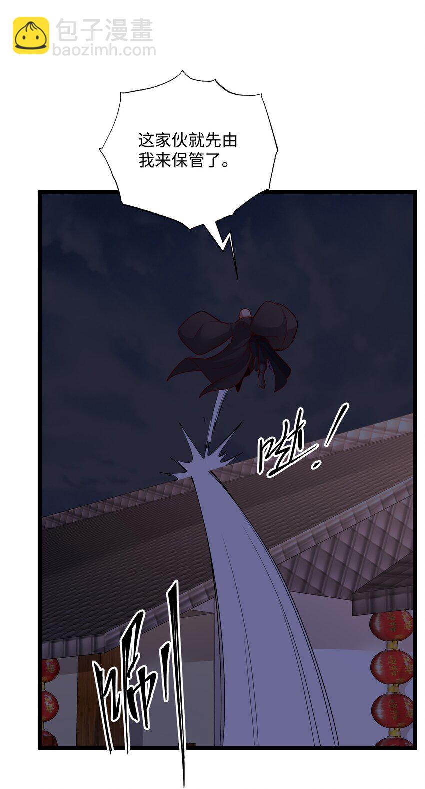 319 甘乘风(1/2)-第326话