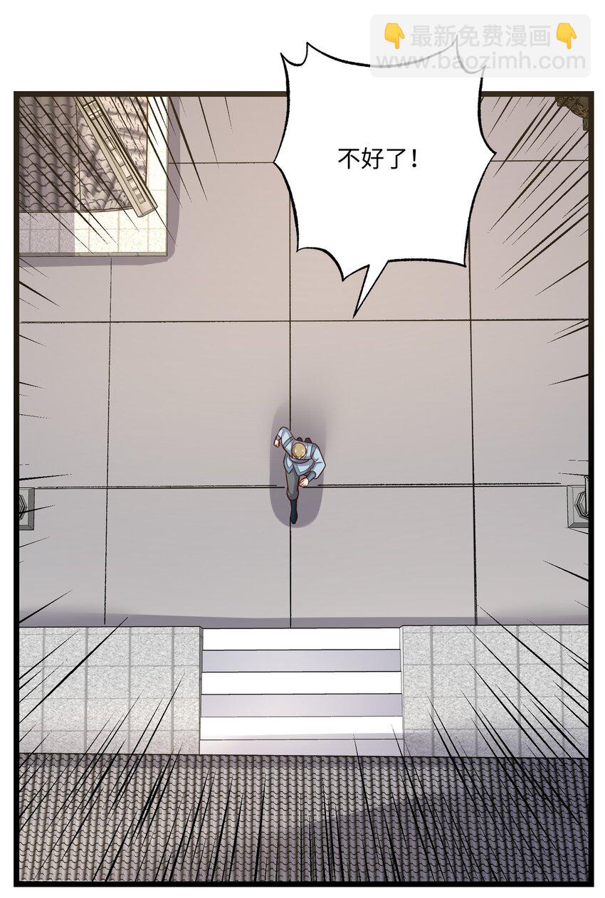 319 甘乘风(1/2)-第326话