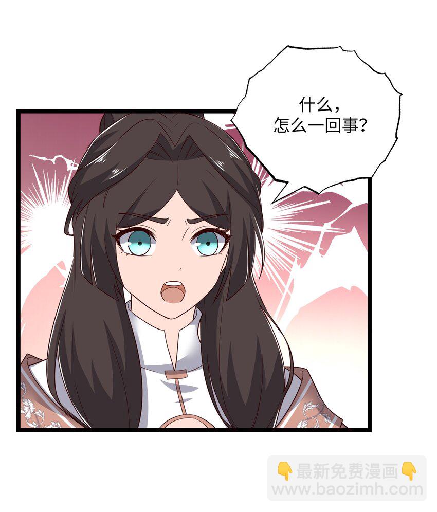 319 甘乘风(1/2)-第326话