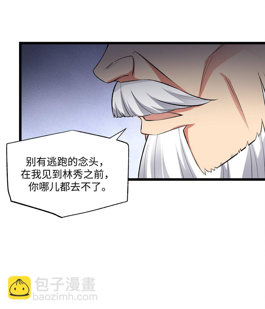 319 甘乘风(1/2)-第326话