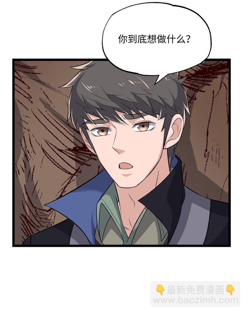 319 甘乘风(1/2)-第326话