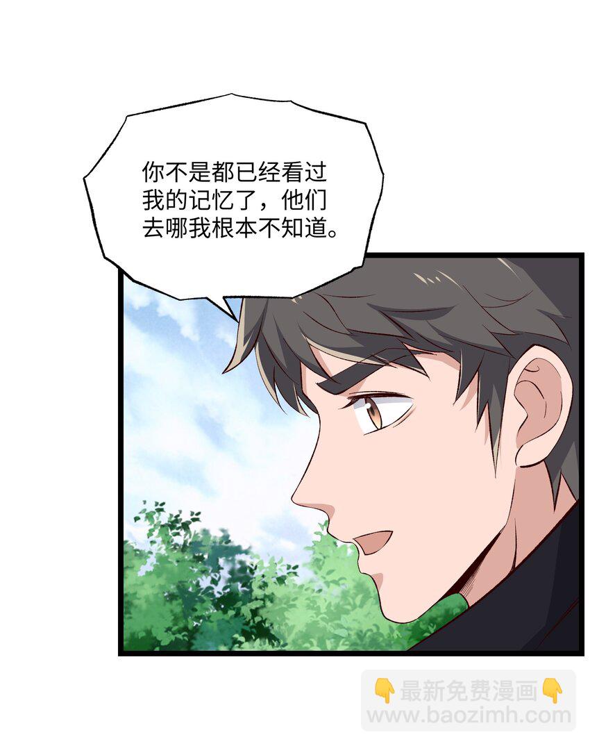 319 甘乘风(1/2)-第326话