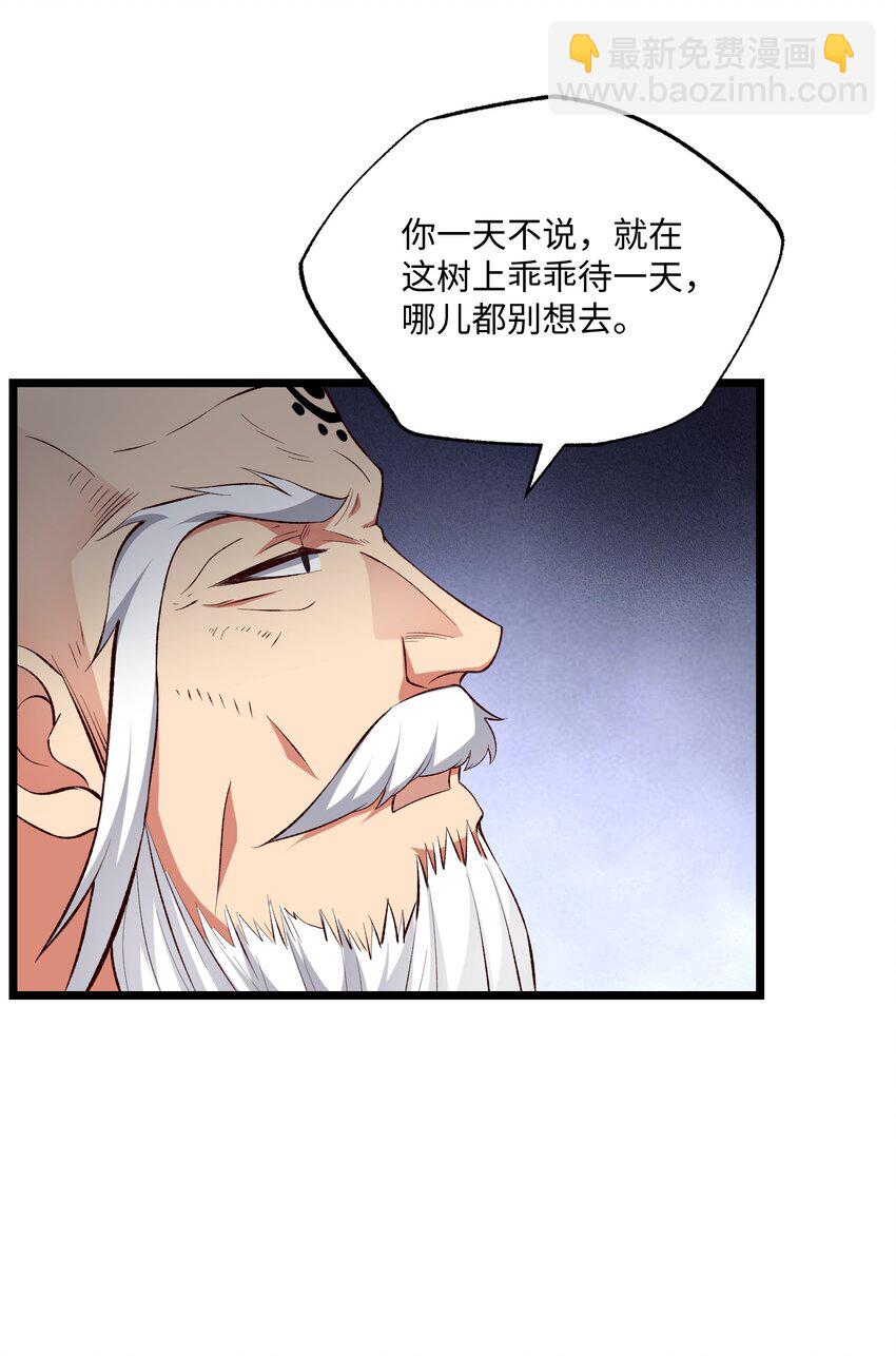 319 甘乘风(1/2)-第326话