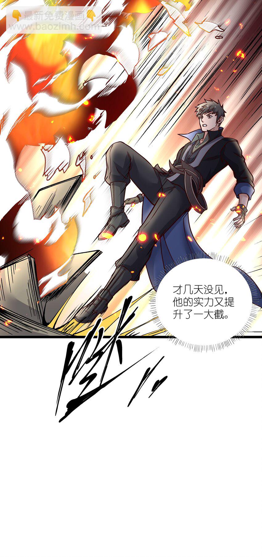 319 甘乘风(1/2)-第326话