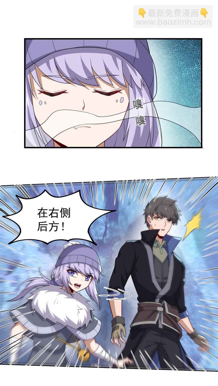 321 幻化的花瓣(1/2)-第328话