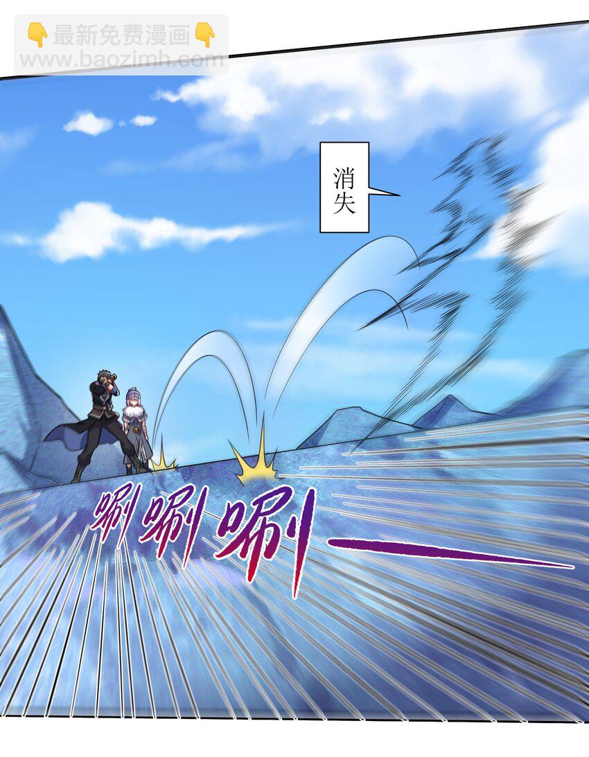 321 幻化的花瓣(1/2)-第328话