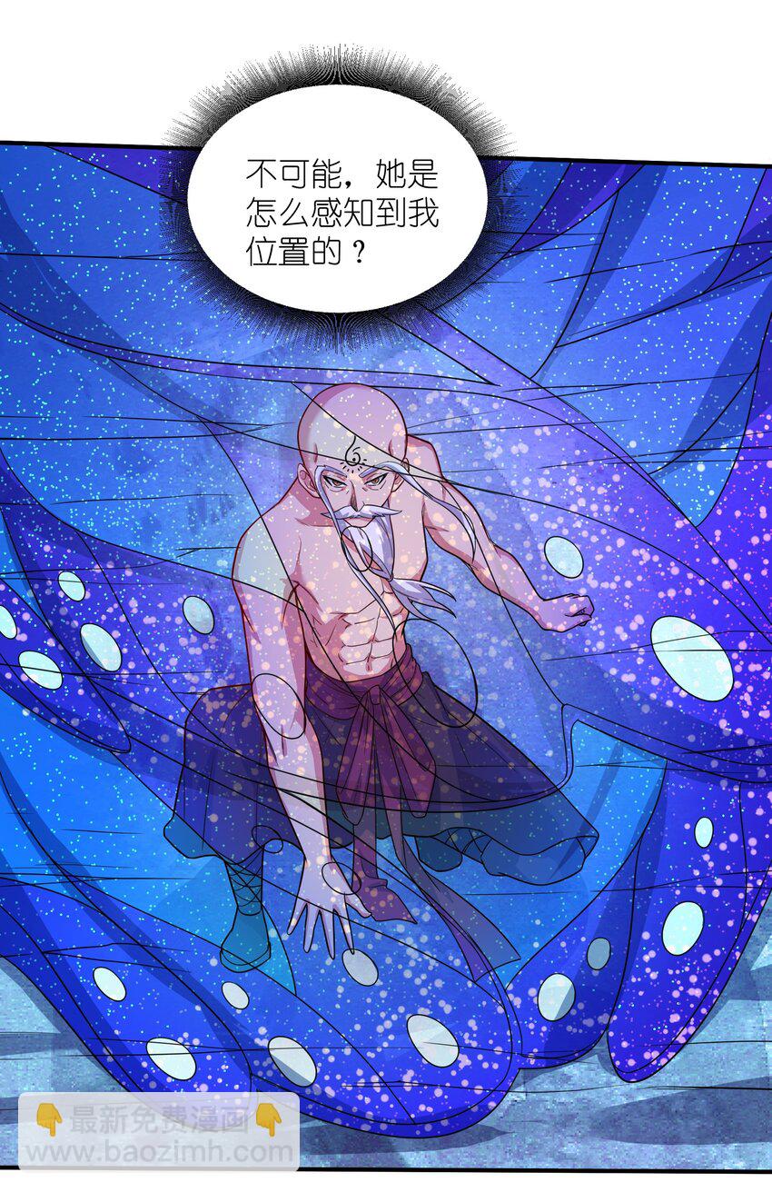 321 幻化的花瓣(1/2)-第328话