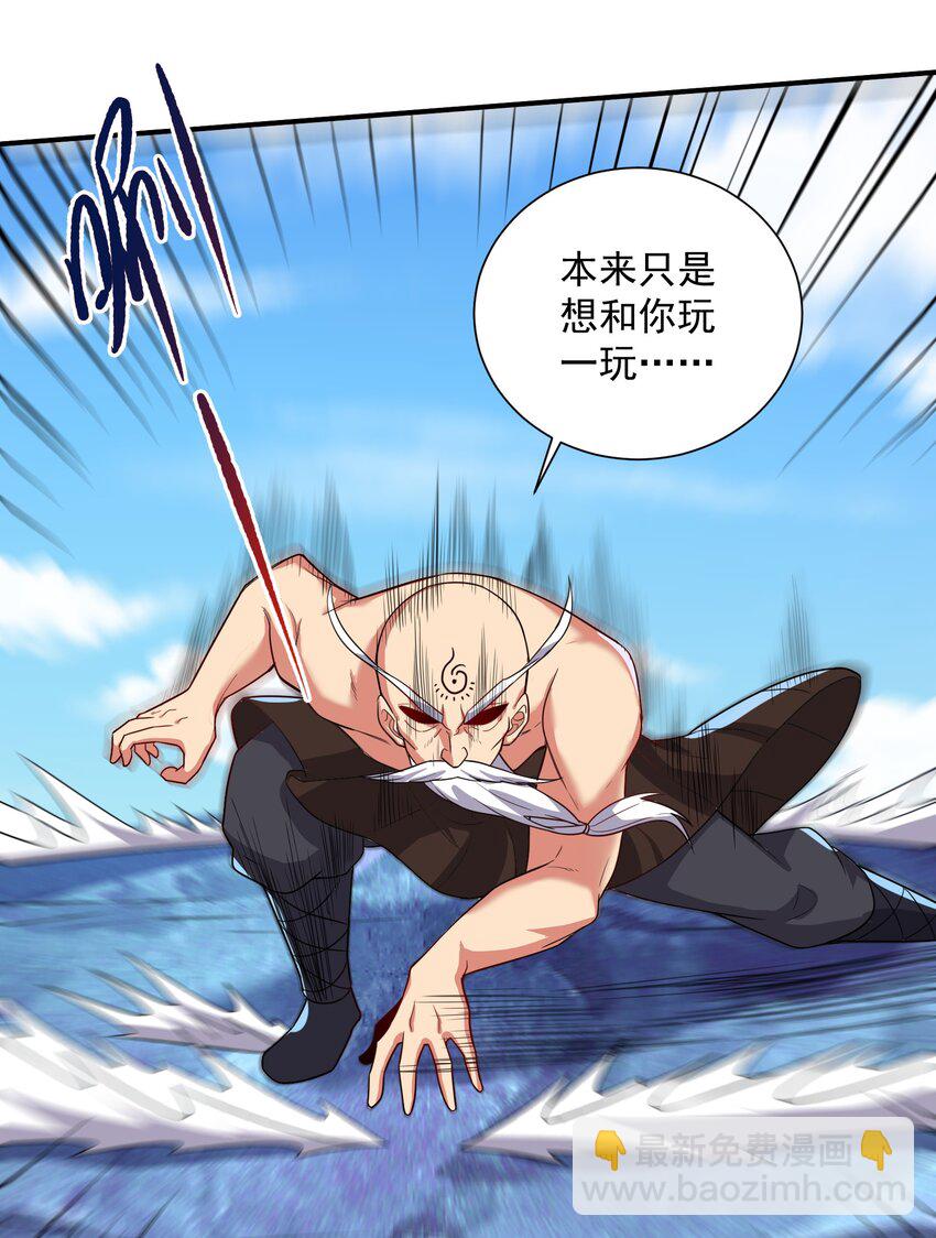 321 幻化的花瓣(1/2)-第328话