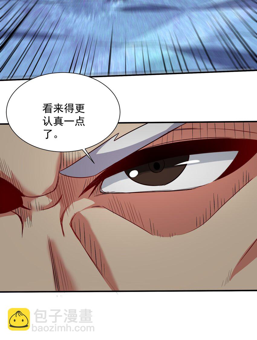 321 幻化的花瓣(1/2)-第328话