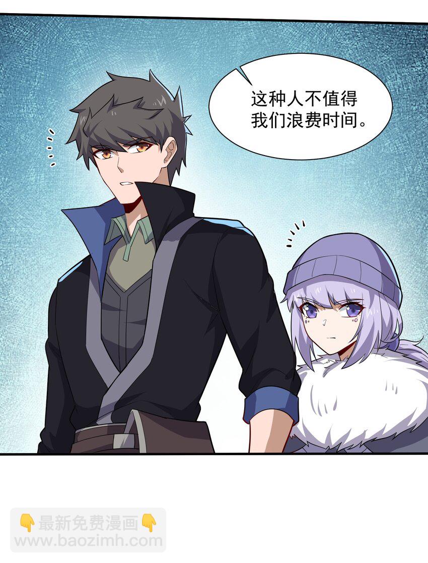 321 幻化的花瓣(1/2)-第328话