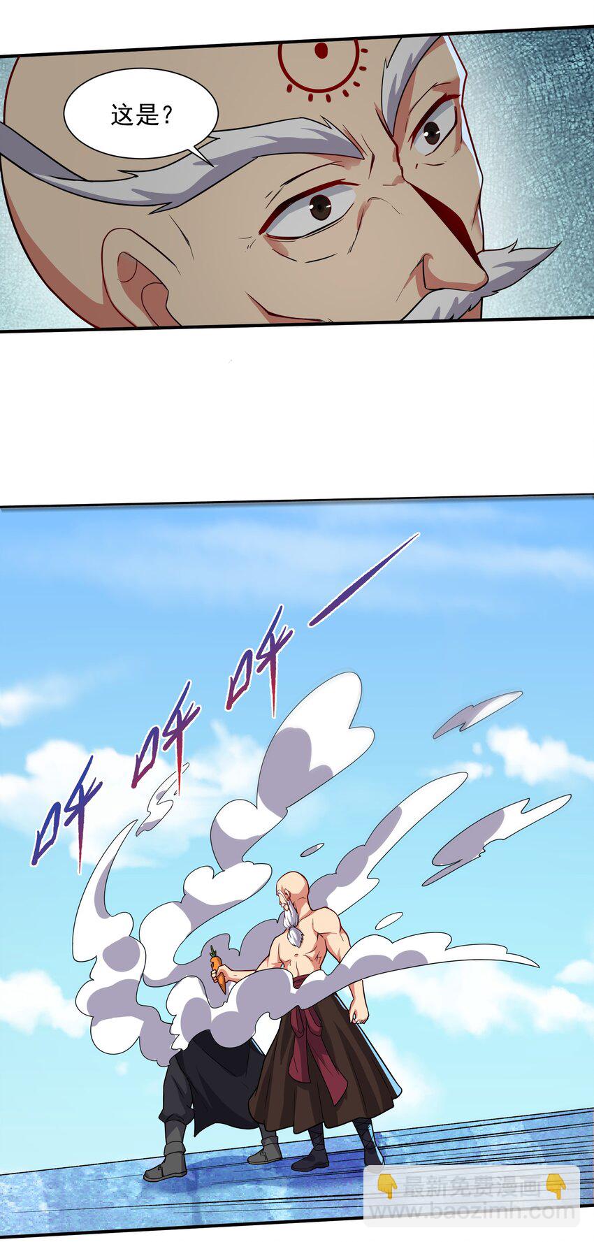 321 幻化的花瓣(1/2)-第328话