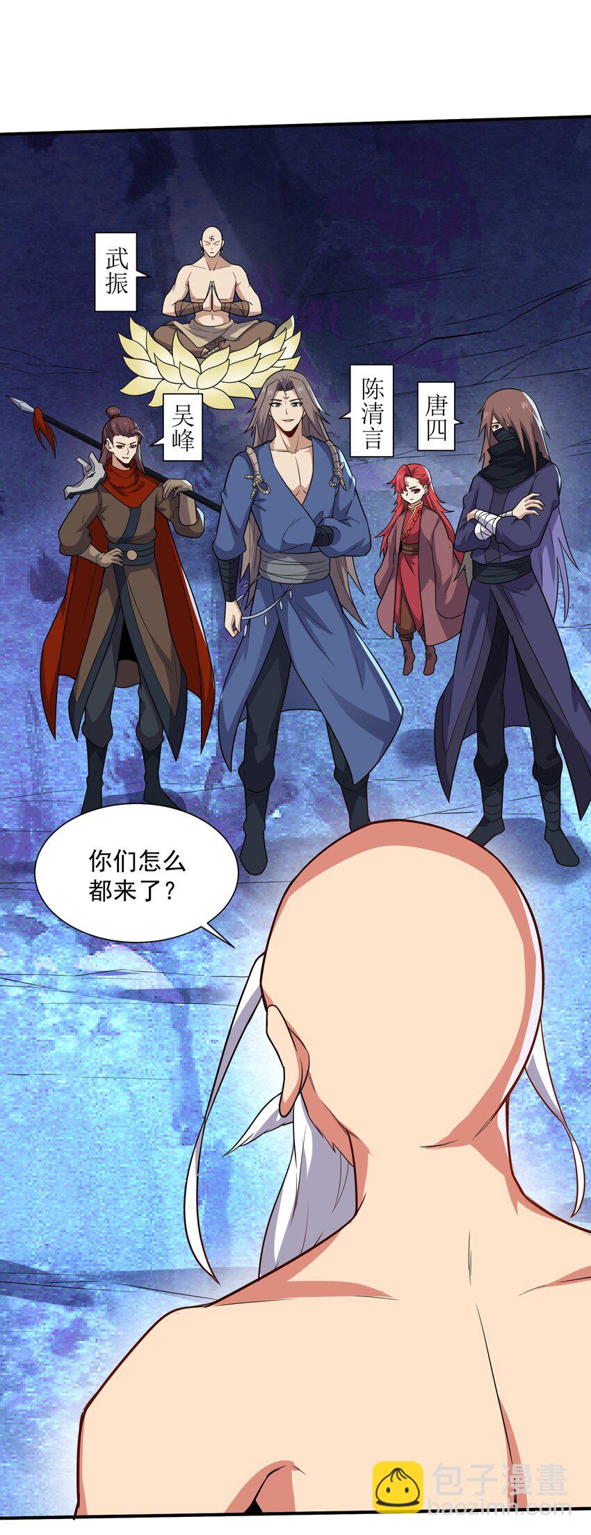 321 幻化的花瓣(1/2)-第328话