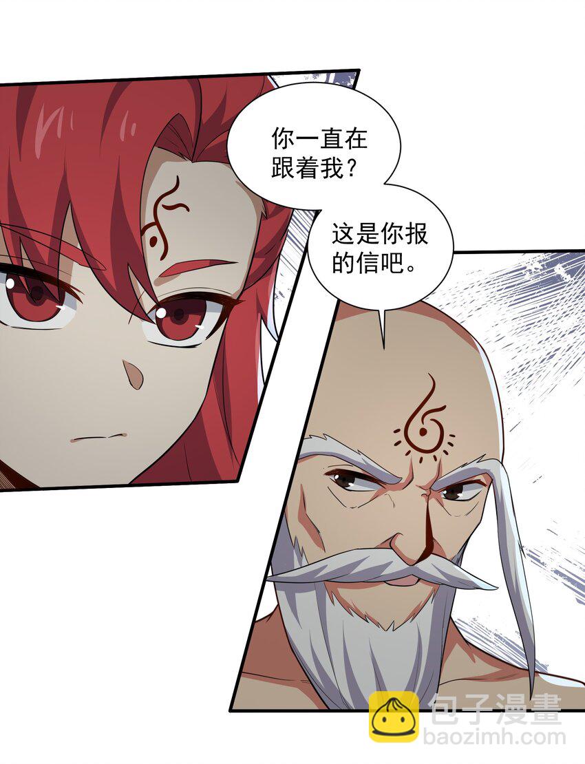 321 幻化的花瓣(1/2)-第328话