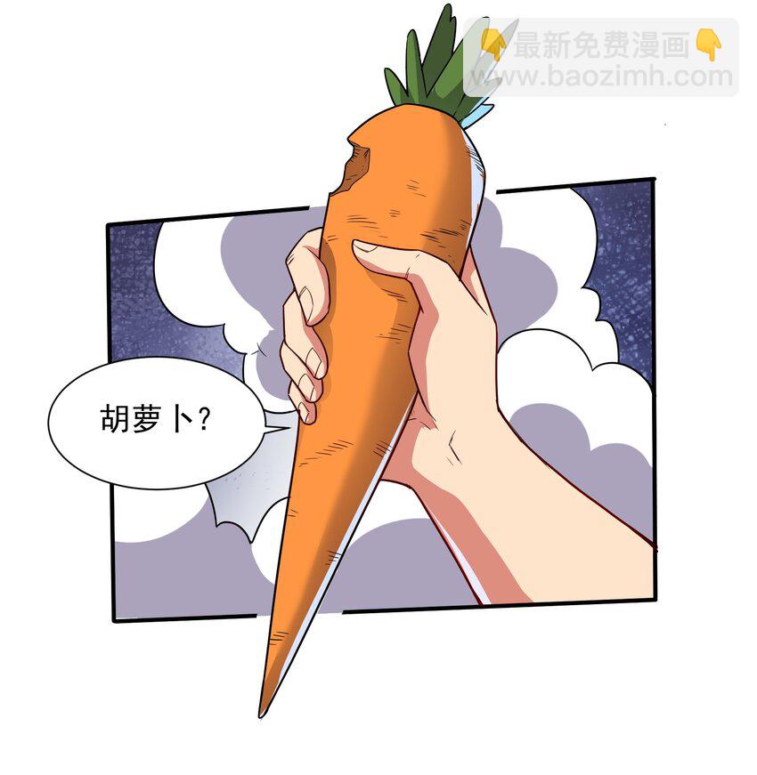 321 幻化的花瓣(1/2)-第328话