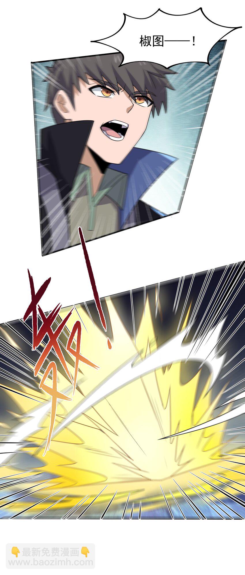 321 幻化的花瓣(1/2)-第328话
