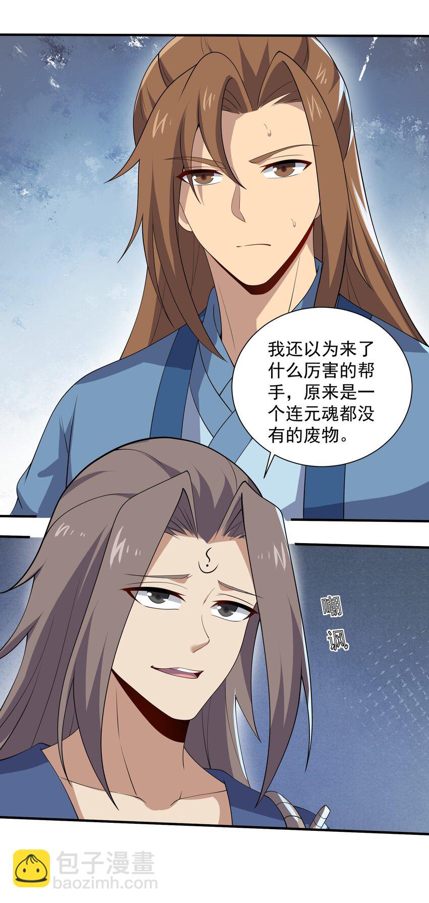 321 幻化的花瓣(1/2)-第328话