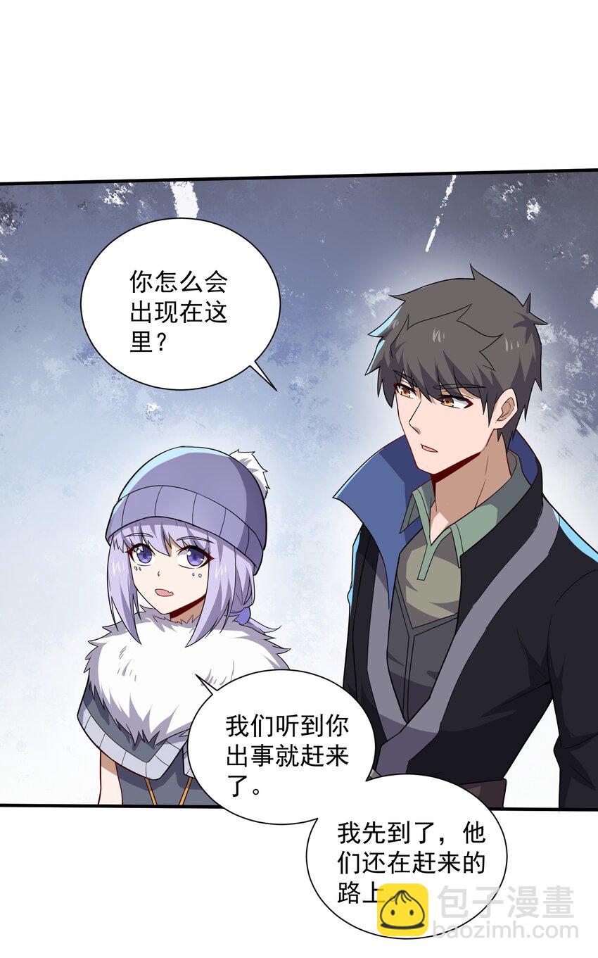 321 幻化的花瓣(1/2)-第328话
