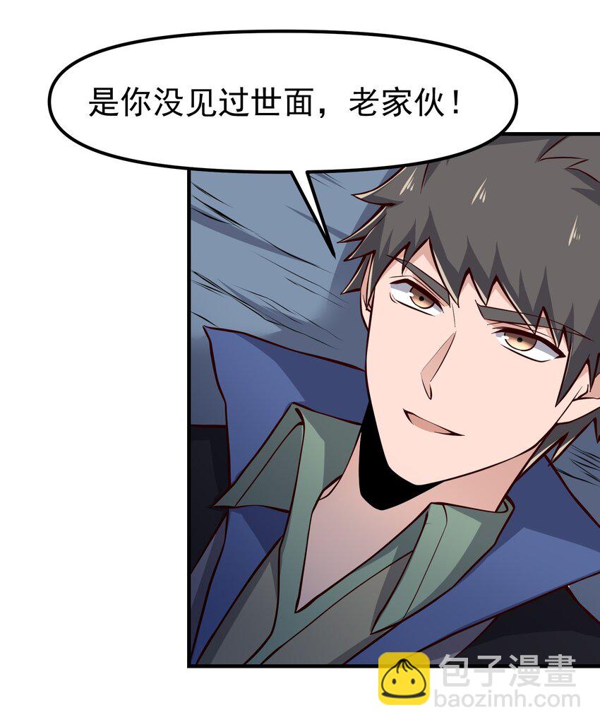 323 各自为战！(1/2)-第330话