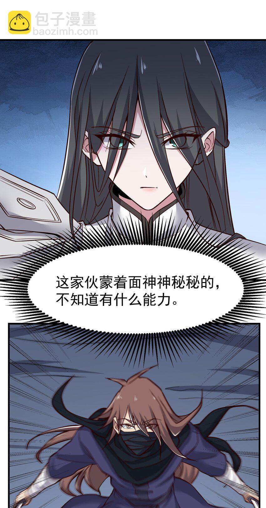 323 各自为战！(1/2)-第330话