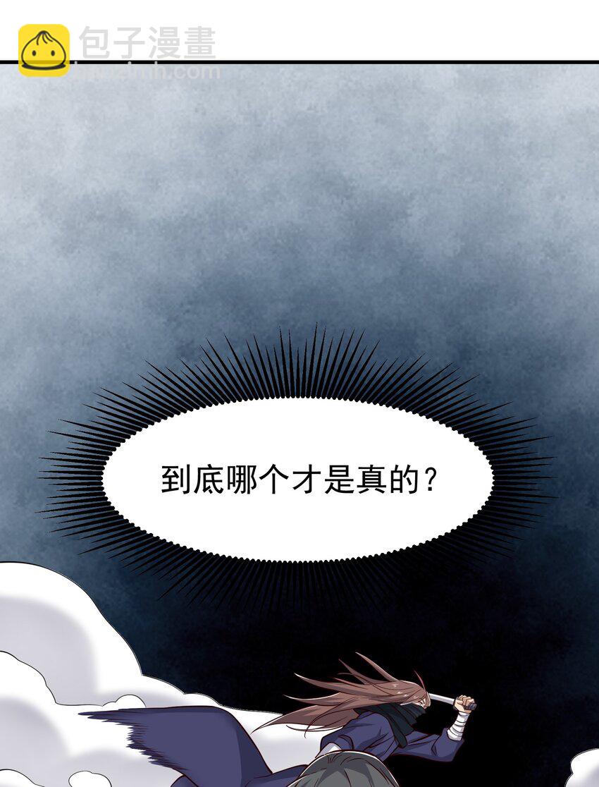 323 各自为战！(1/2)-第330话