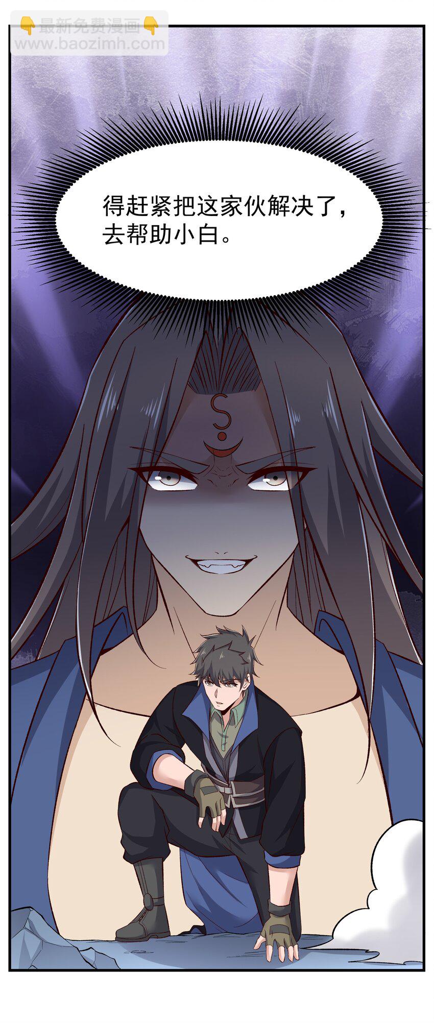 323 各自为战！(1/2)-第330话