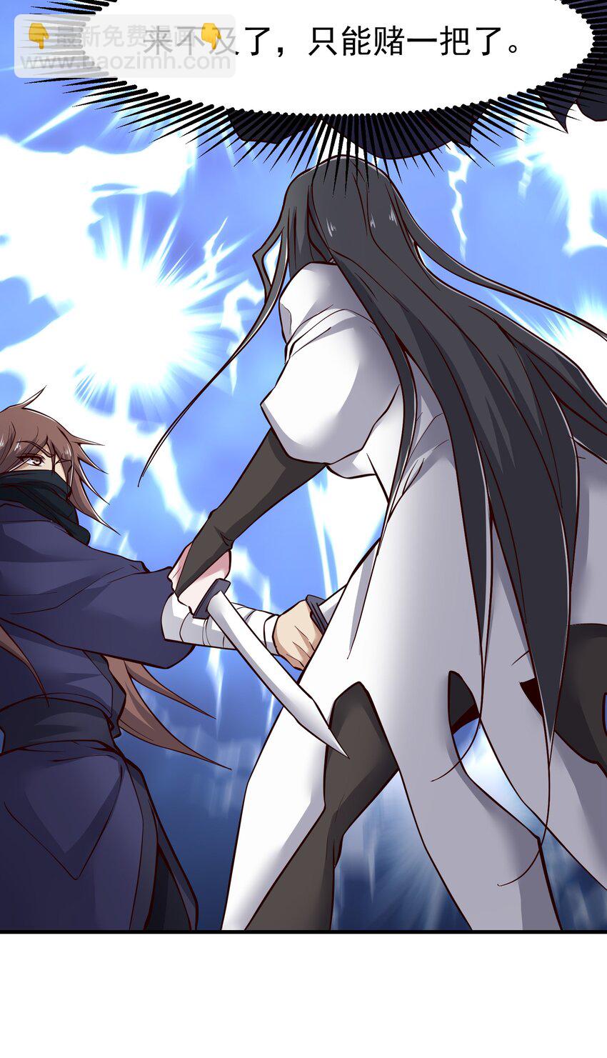 323 各自为战！(1/2)-第330话