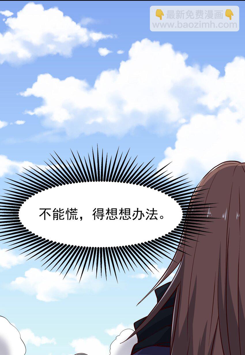 323 各自为战！(1/2)-第330话