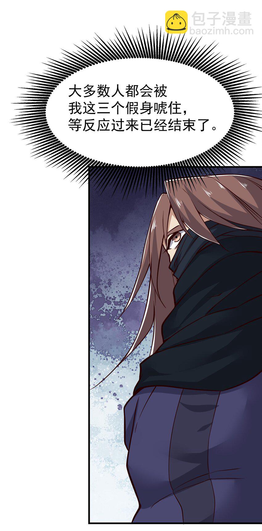 323 各自为战！(1/2)-第330话