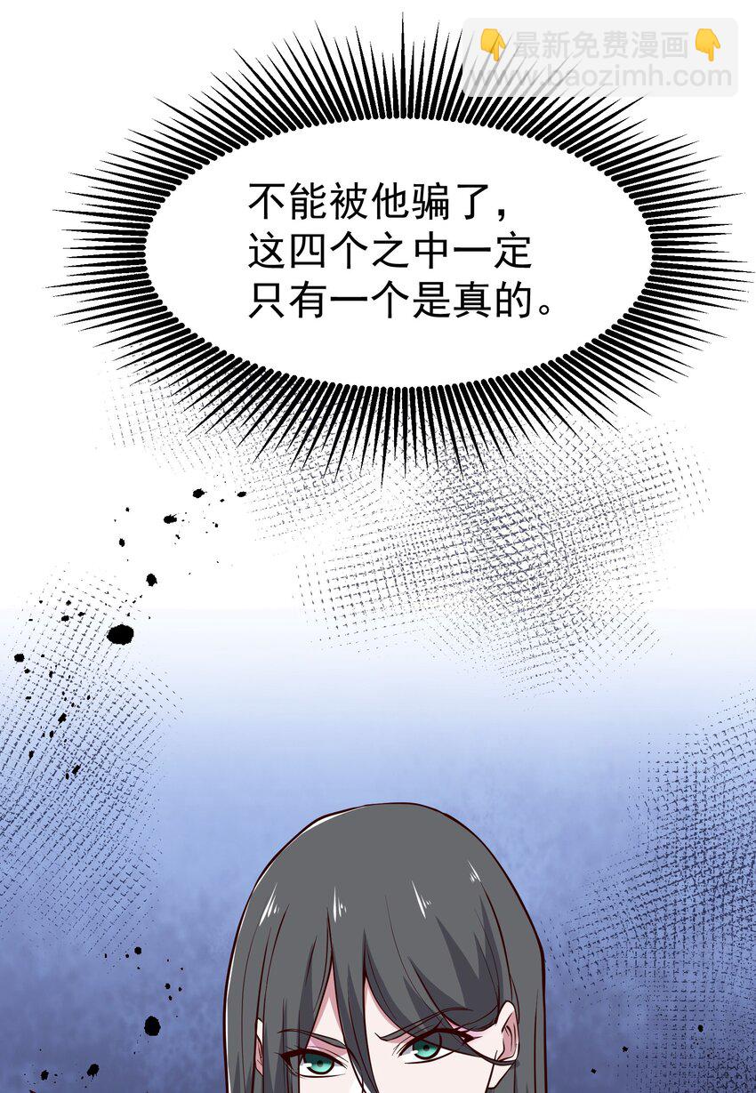 323 各自为战！(1/2)-第330话