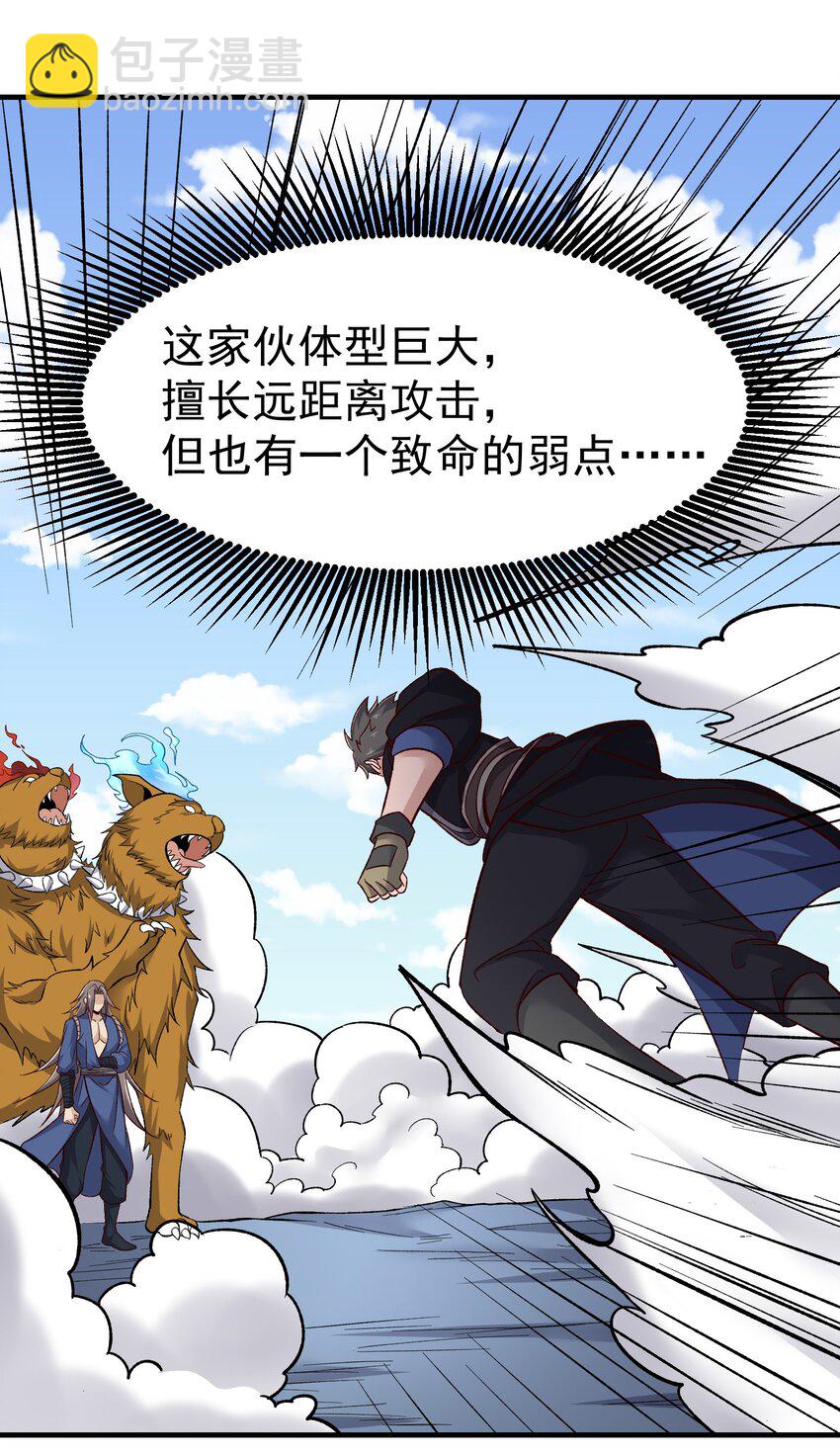323 各自为战！(1/2)-第330话
