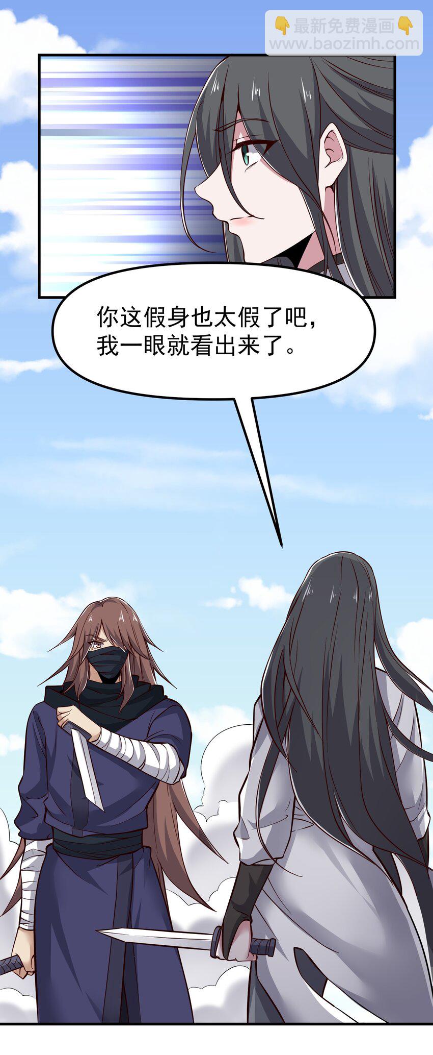 323 各自为战！(1/2)-第330话