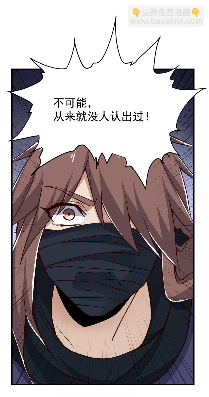 323 各自为战！(1/2)-第330话