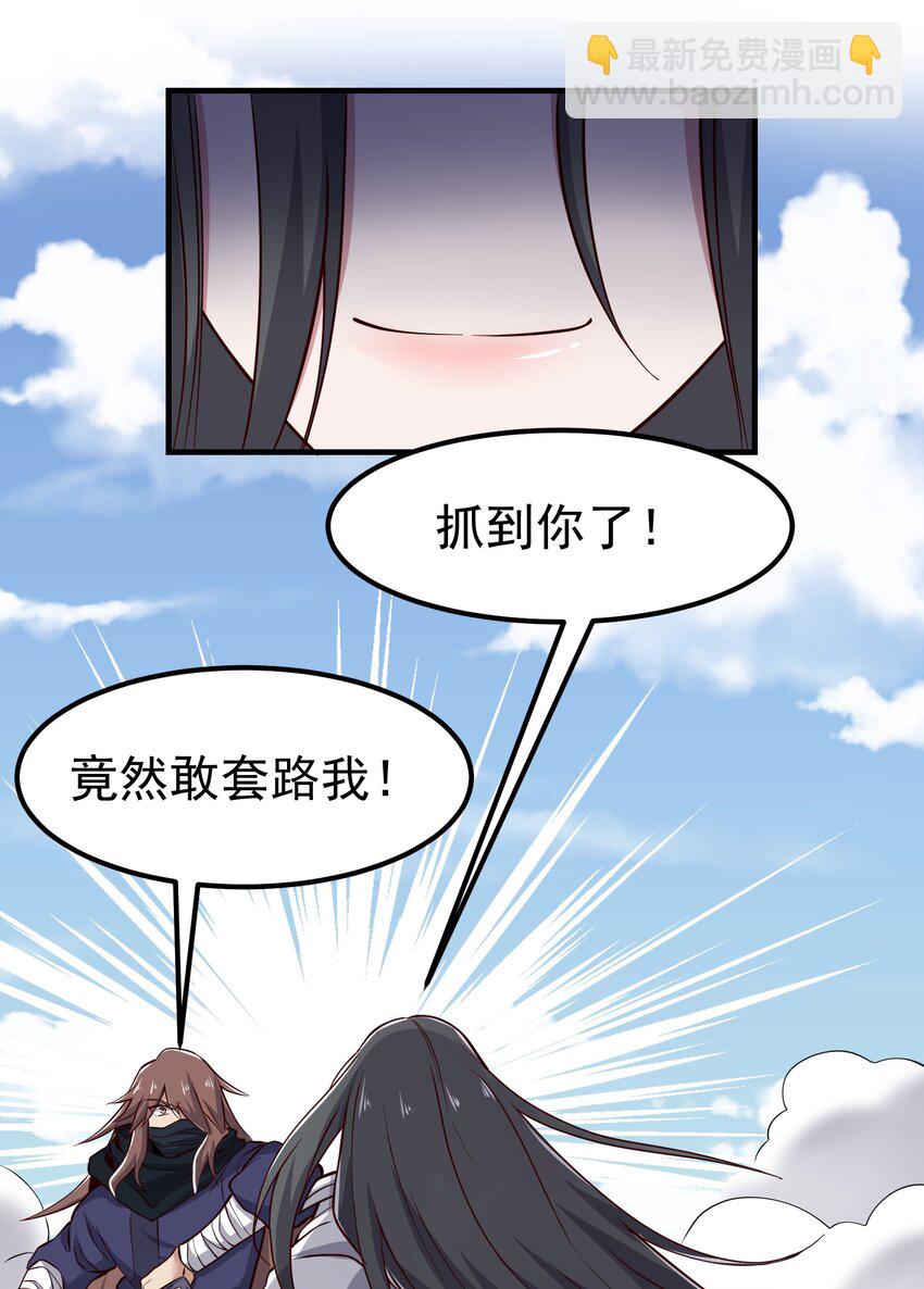 323 各自为战！(1/2)-第330话