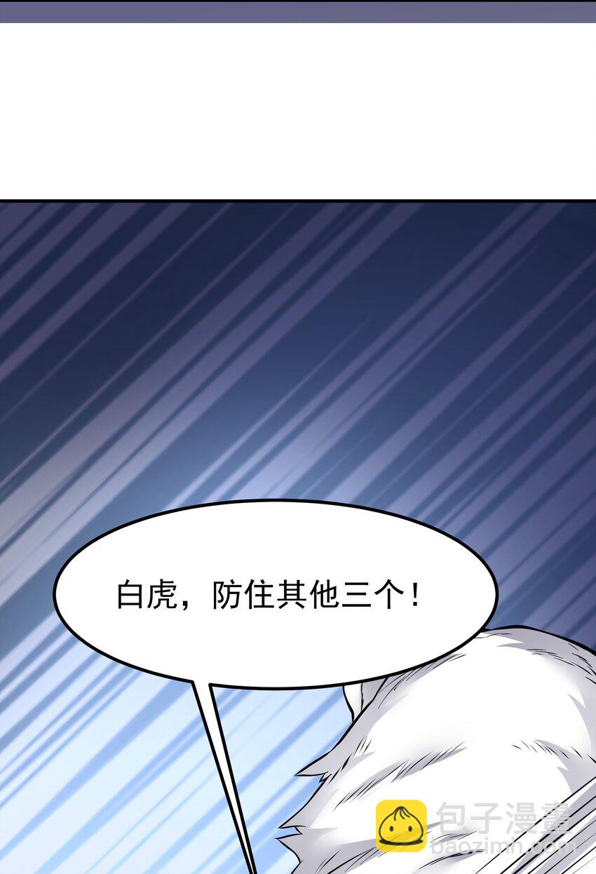 323 各自为战！(1/2)-第330话