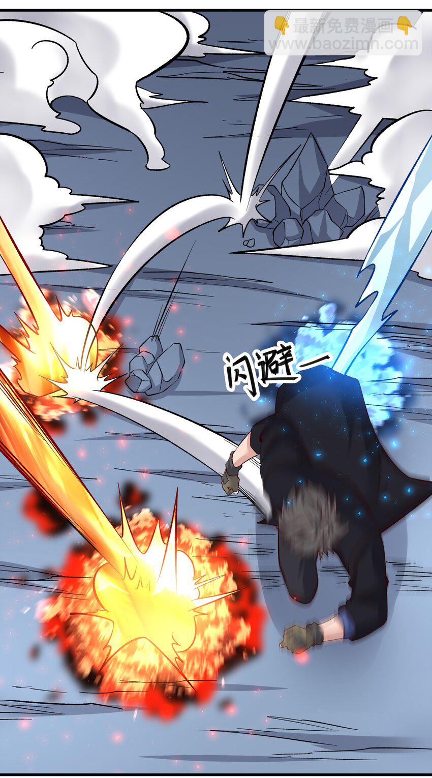 323 各自为战！(1/2)-第330话
