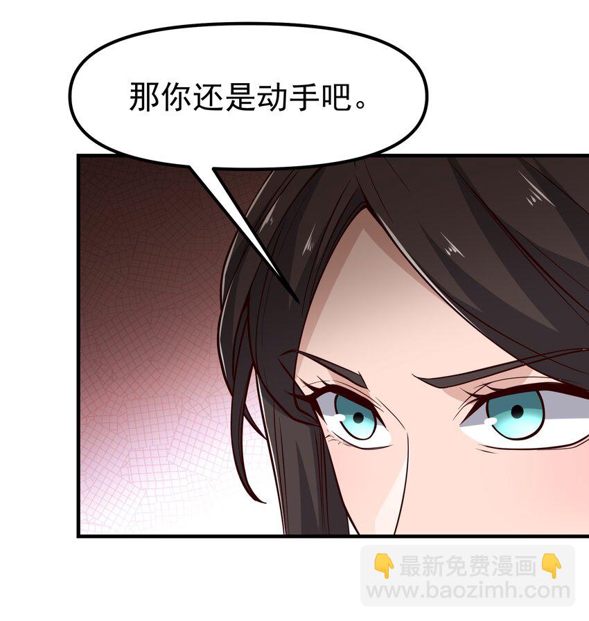 323 各自为战！(1/2)-第330话